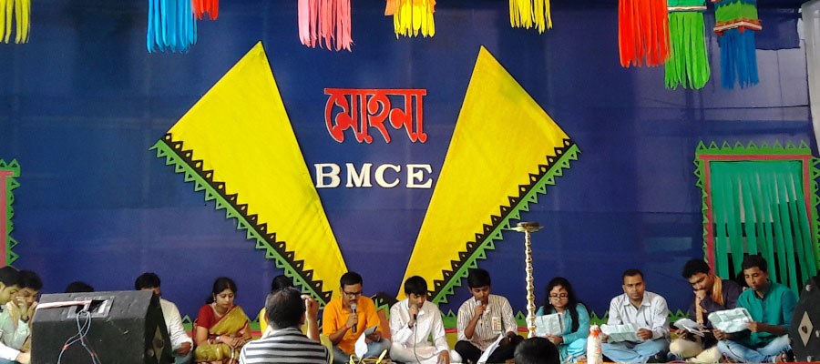 Bhimpur Mohanananda College of Education